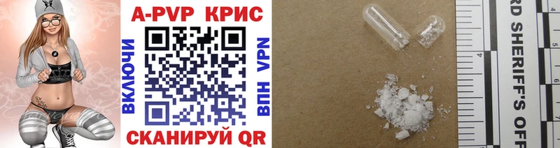 Альфа ПВП VHQ  Иннополис 