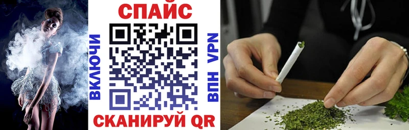 закладки  Иннополис  БУТИРАТ жидкий экстази 