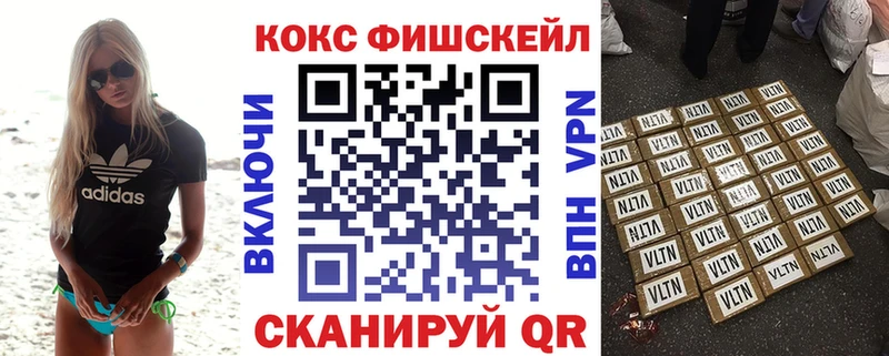 Cocaine Боливия  Иннополис 