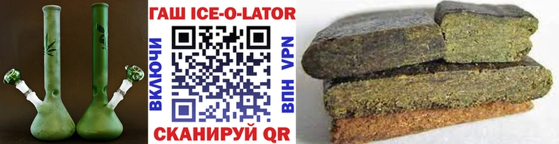 сайты даркнета какой сайт  Иннополис  ГАШ VHQ 