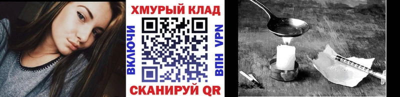 Героин VHQ  купить наркоту  ссылка на мегу как зайти  Иннополис 