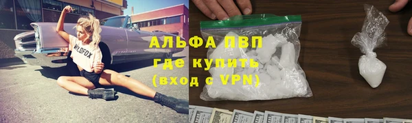 a pvp Инта