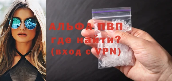 a pvp Инта