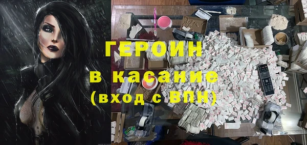 марихуана Инсар