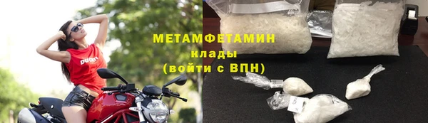 марихуана Инсар