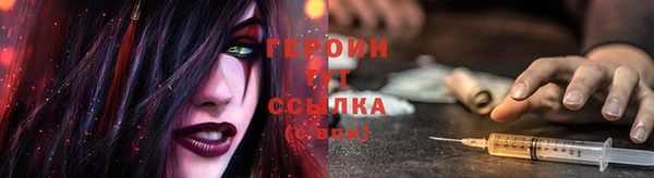 прущая мука Железноводск