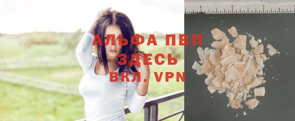 марихуана Инсар