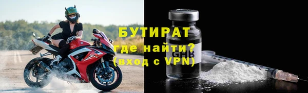 марихуана Инсар