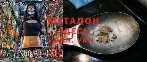 марихуана Инсар