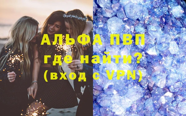 Альфа ПВП Иннополис