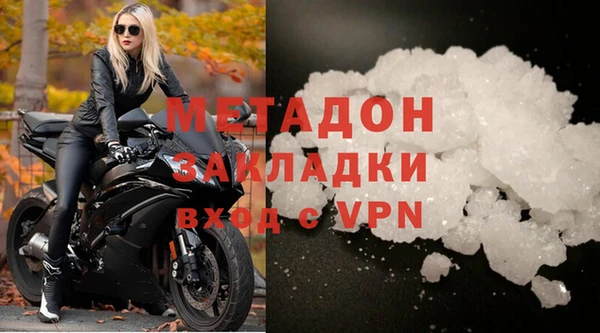 марихуана Инсар