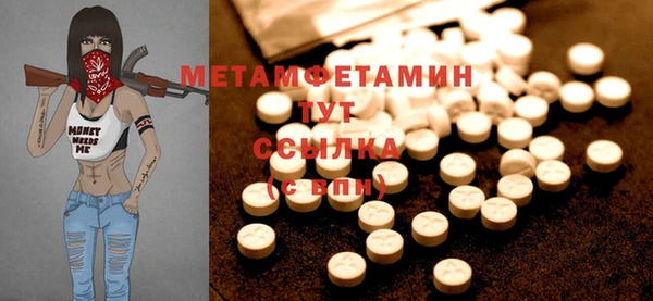 марихуана Инсар