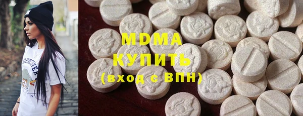 марихуана Инсар