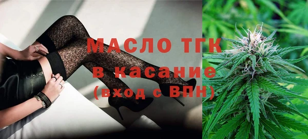 марихуана Инсар