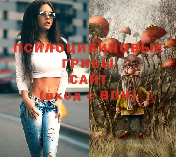 марихуана Инсар