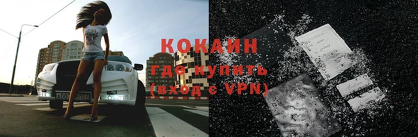 прущая мука Железноводск