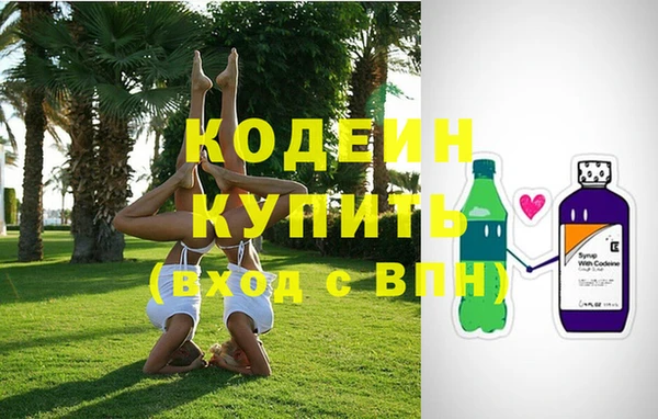 марихуана Инсар
