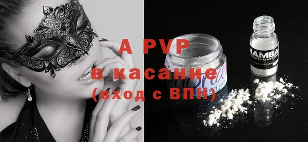 Альфа ПВП Иннополис