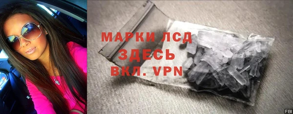 марихуана Инсар