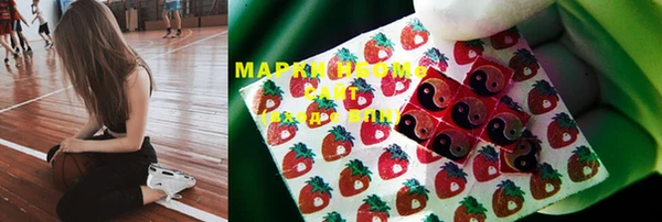 марихуана Инсар