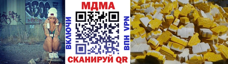 МДМА кристаллы  Иннополис 