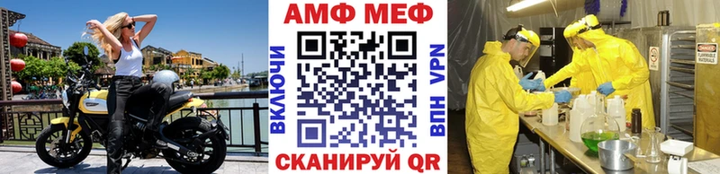 закладка  Иннополис  блэк спрут маркетплейс  Первитин винт 