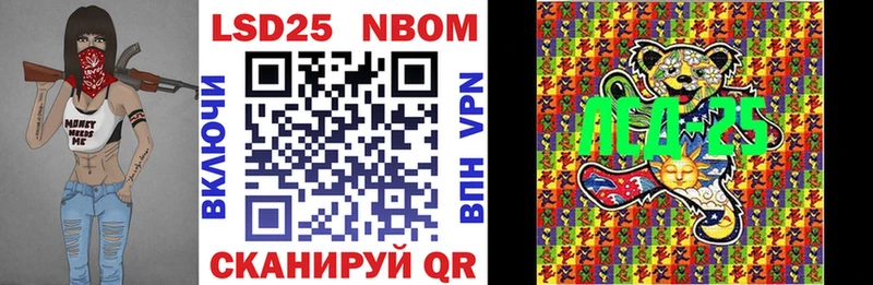 Марки NBOMe 1,5мг  ссылка на мегу ссылки  Иннополис 